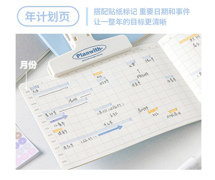 Planwith Undated Planner Notebook, Soft Leather A6/A7/Horizontal 32 Sheets Self-fill Monthly Daily Notepad, Portable To Do List