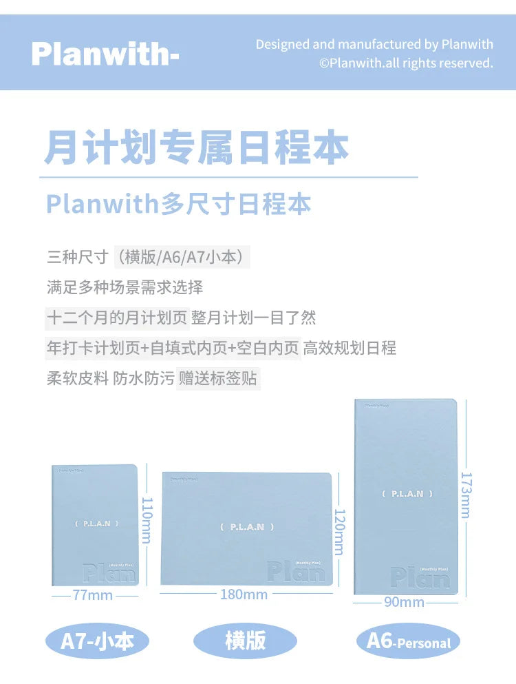 Planwith Undated Planner Notebook, Soft Leather A6/A7/Horizontal 32 Sheets Self-fill Monthly Daily Notepad, Portable To Do List