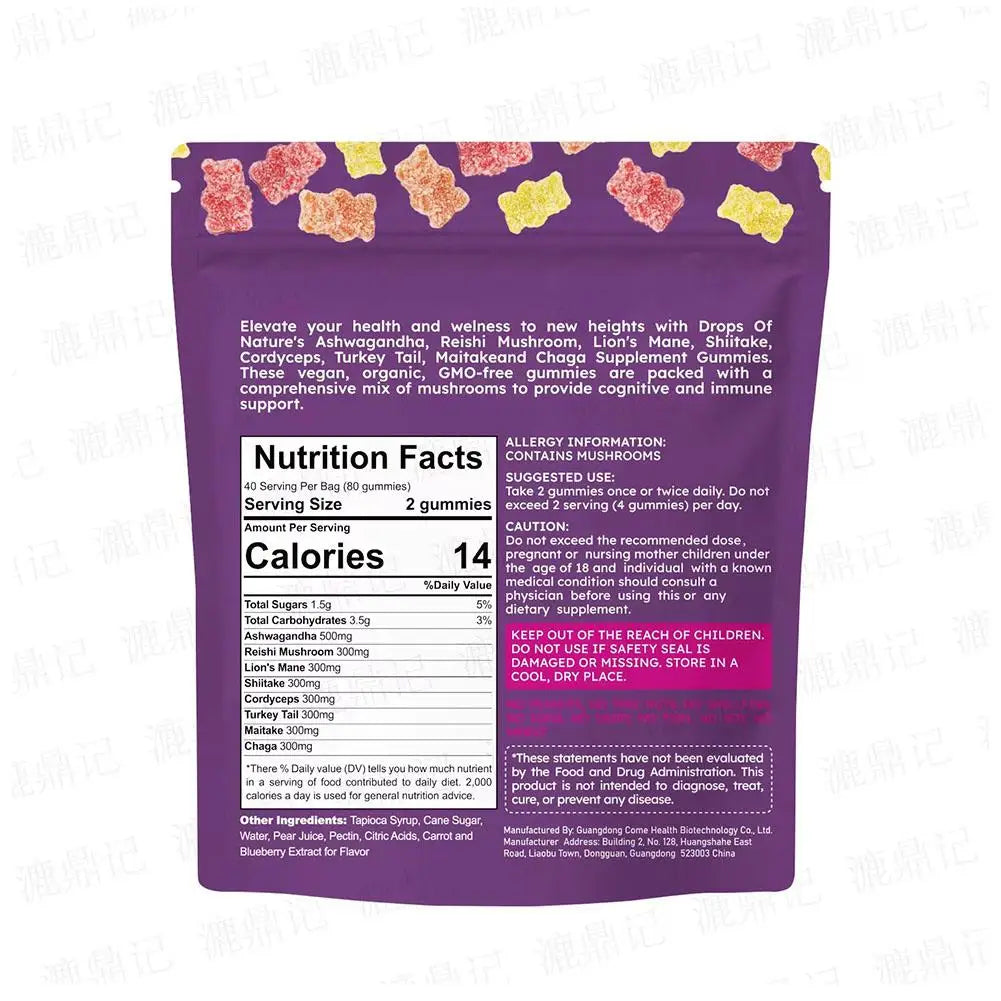 Mushroom Gummies Energy Burst Boost Immunity Improve Your Brain's Memory Promote Gastrointestinal Health